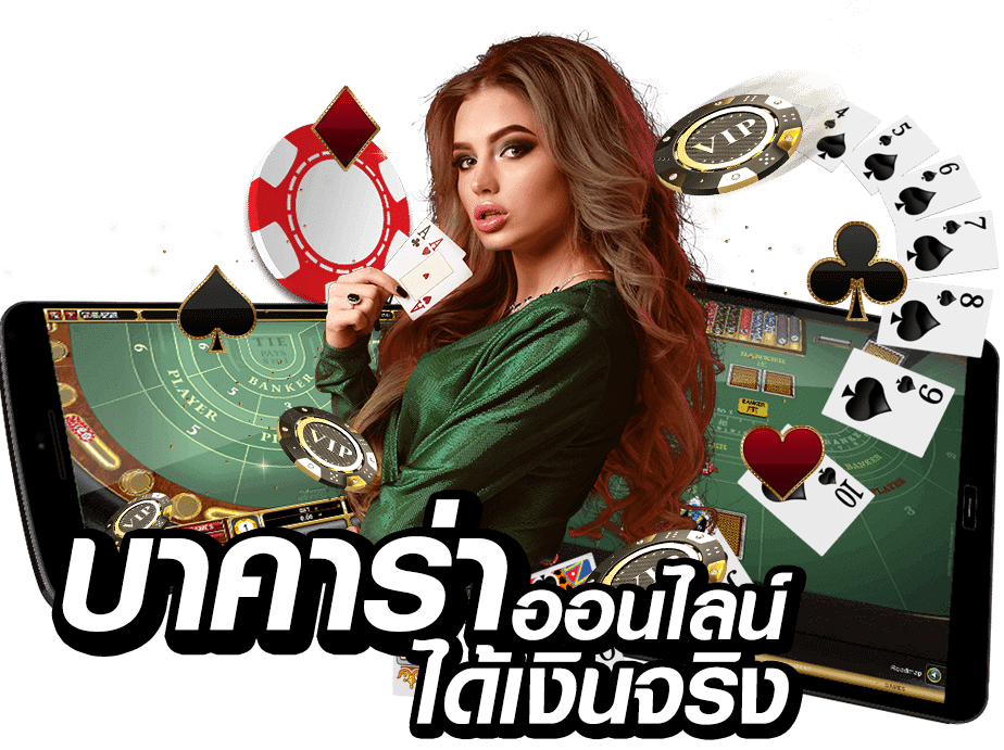 gigabet คาสิโนออนไลน์