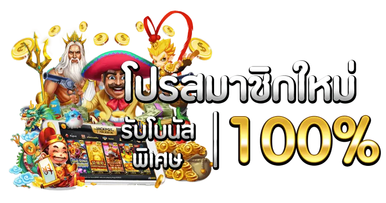 ทดลอง เล่น สล็อต ทุก ค่าย ฟรี