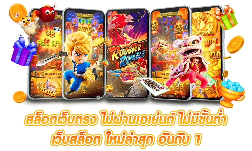 ทดลอง เล่น สล็อต ทุก ค่าย ฟรี